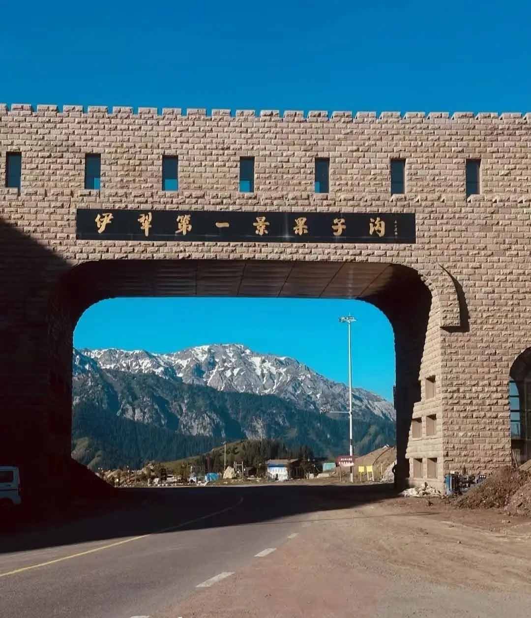 果子沟：穿越天山脈的歷史孔道，伊犁河谷的自然與文化的橋樑- 蘋果旅行, image size:1080x1257