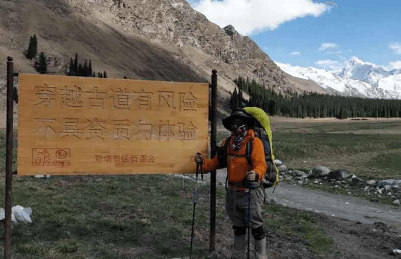 中國最美的徒步路線夏塔古道