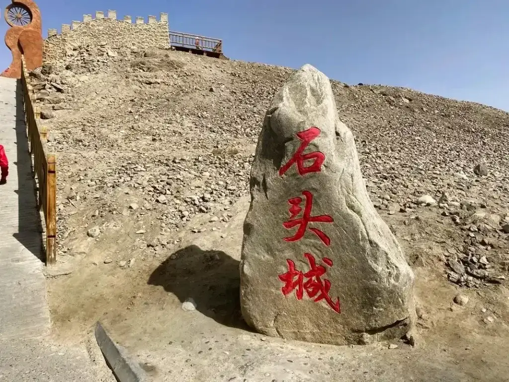 塔什库尔干石头城