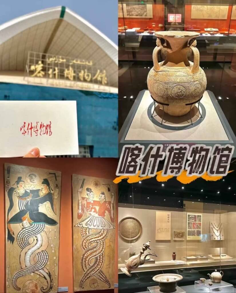 喀什博物馆