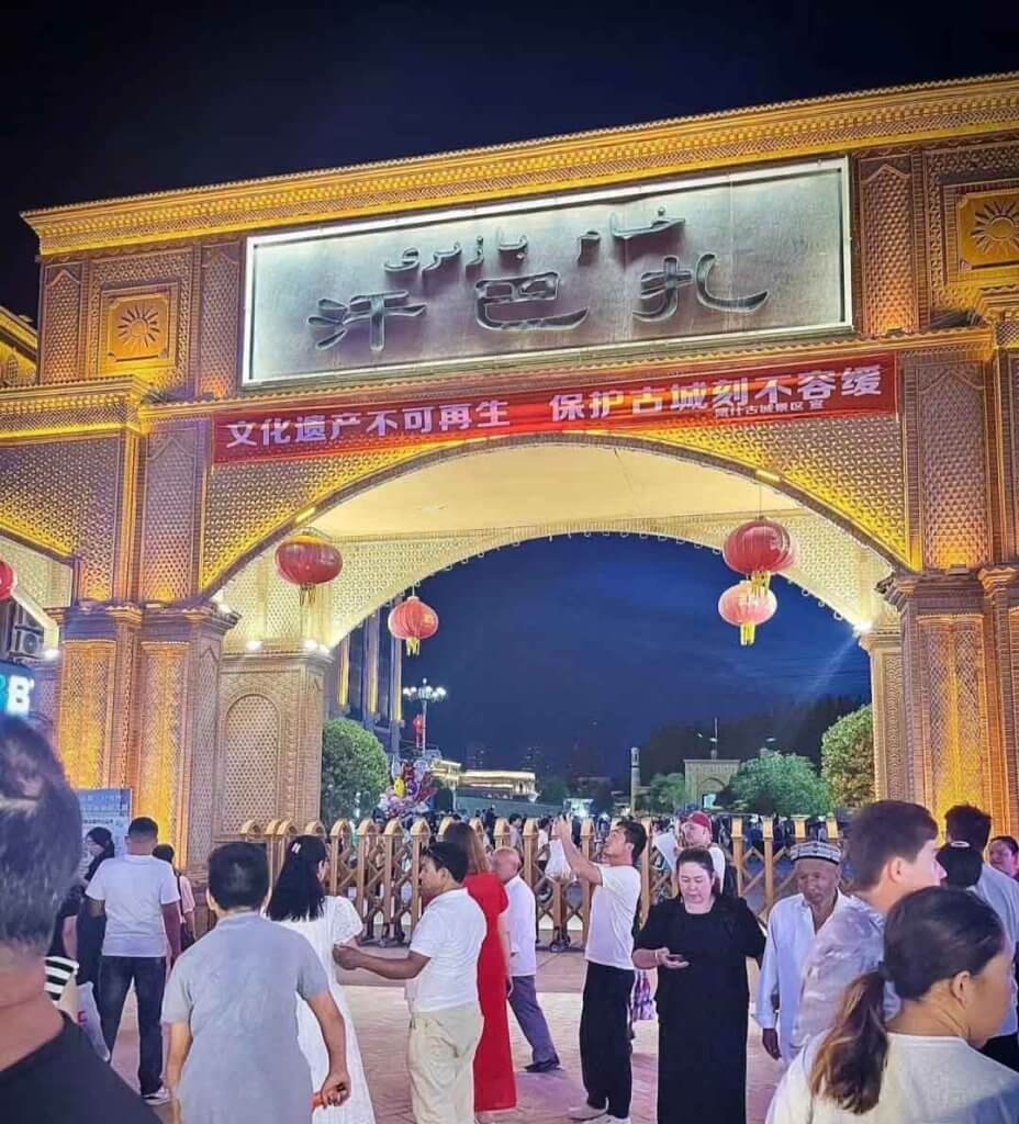 汗巴扎