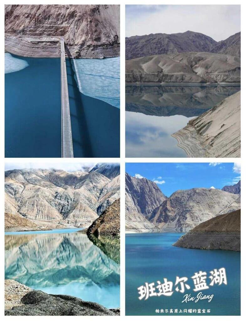 班迪尔蓝湖