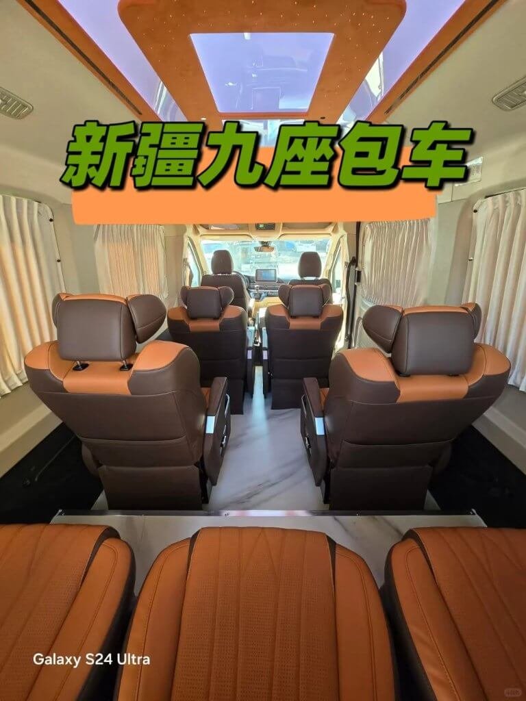 新疆豪华九座包车