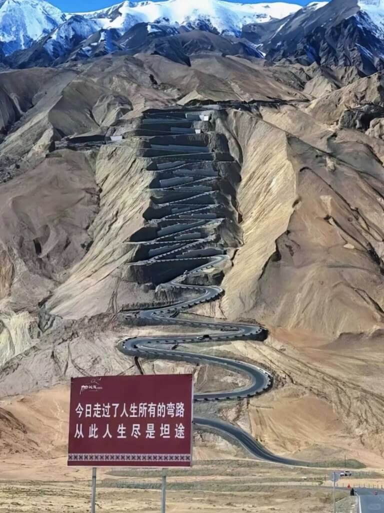 盘龙古道