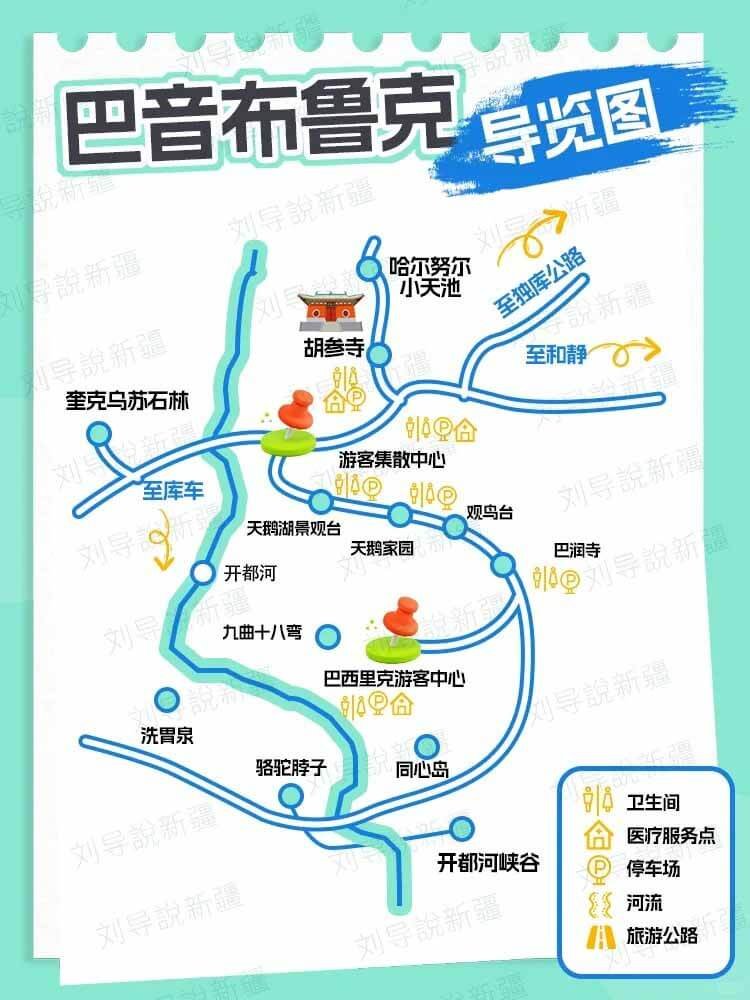巴润寺位置