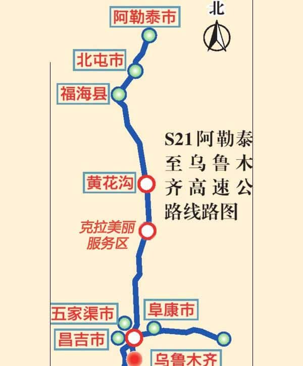 S21沙漠公路路线