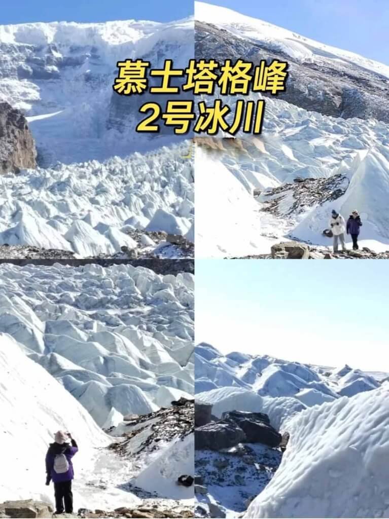 慕士塔格峰2号冰川
