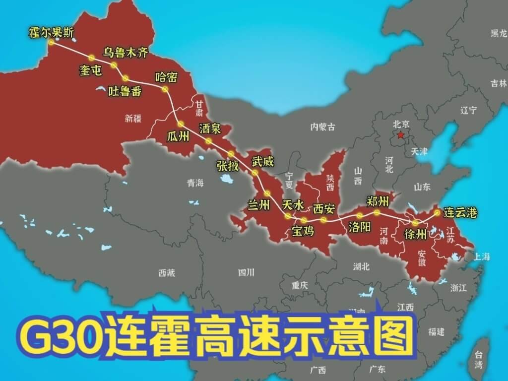 G30高速线路图