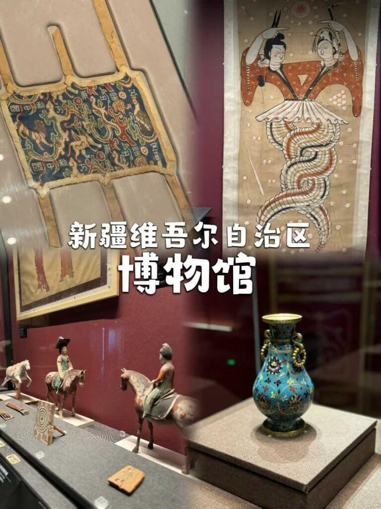 乌鲁木齐博物馆
