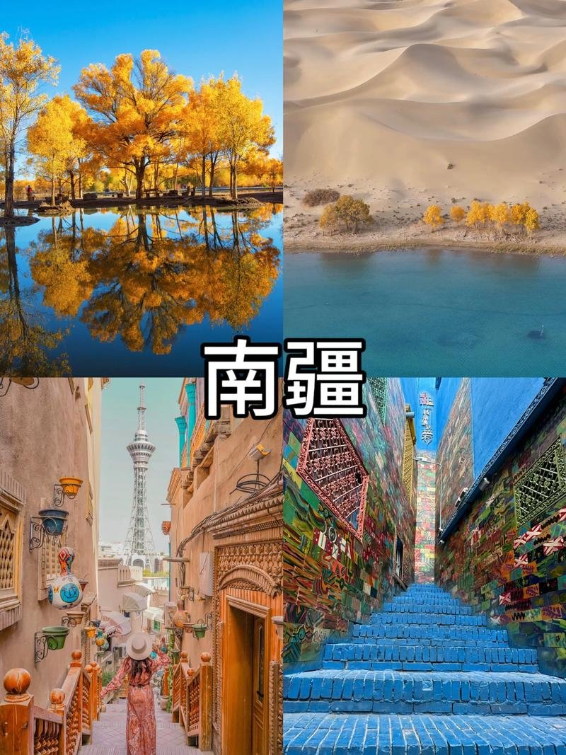 南疆旅遊：在昆侖與天山之間，解碼西域三千年