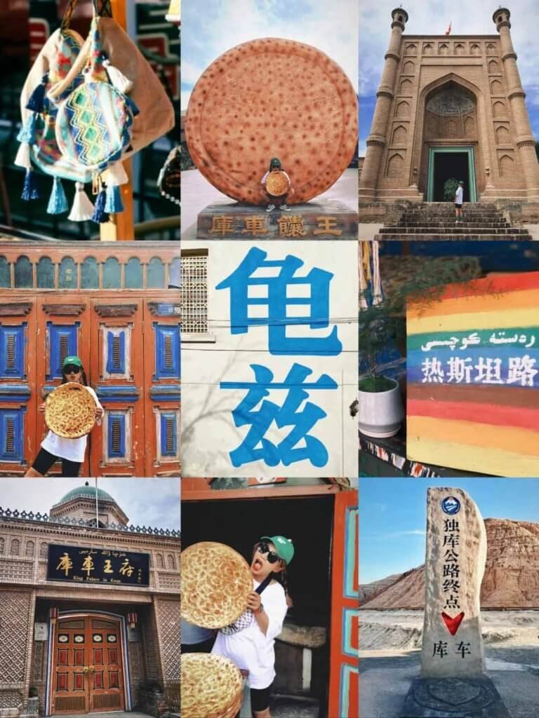 库车-龟兹故里