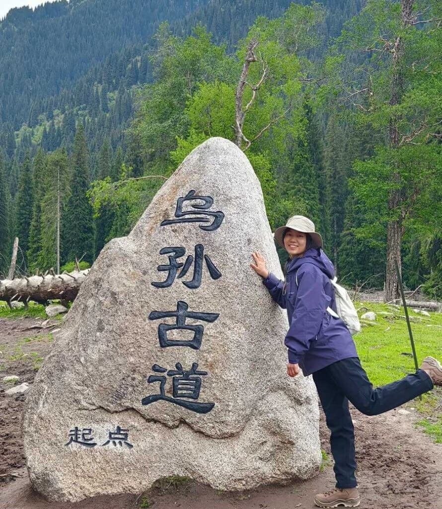 琼库什台—乌孙古道起点