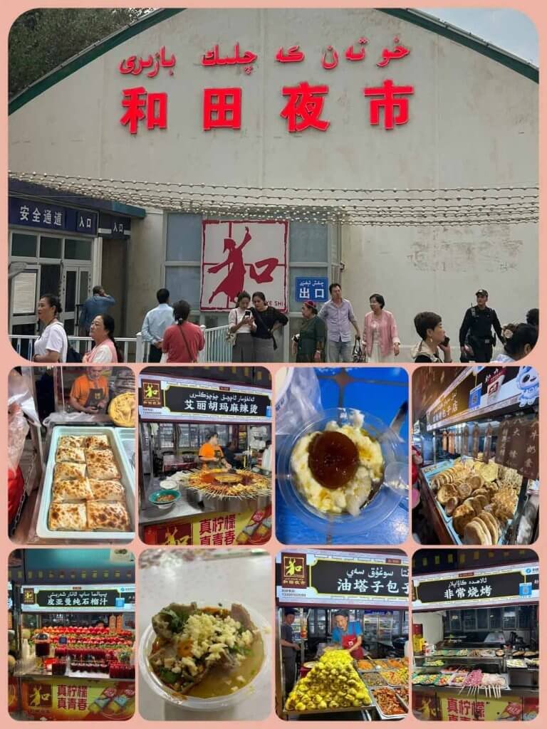 和田夜市