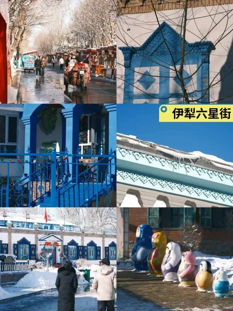 伊宁六星街冬天