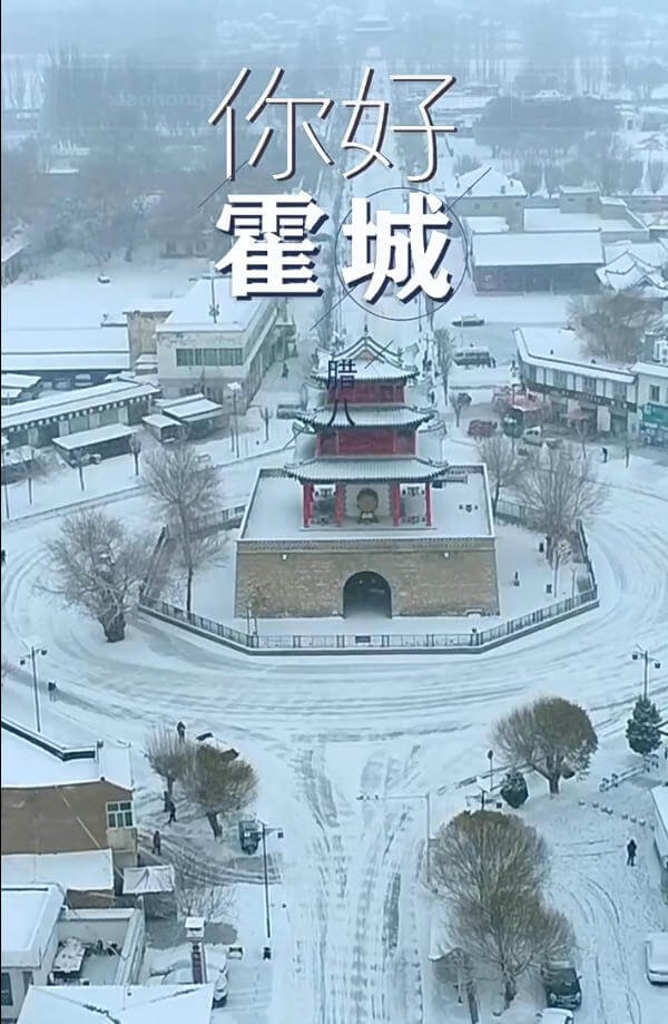 霍城