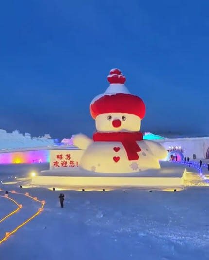 昭苏冰雪大世界