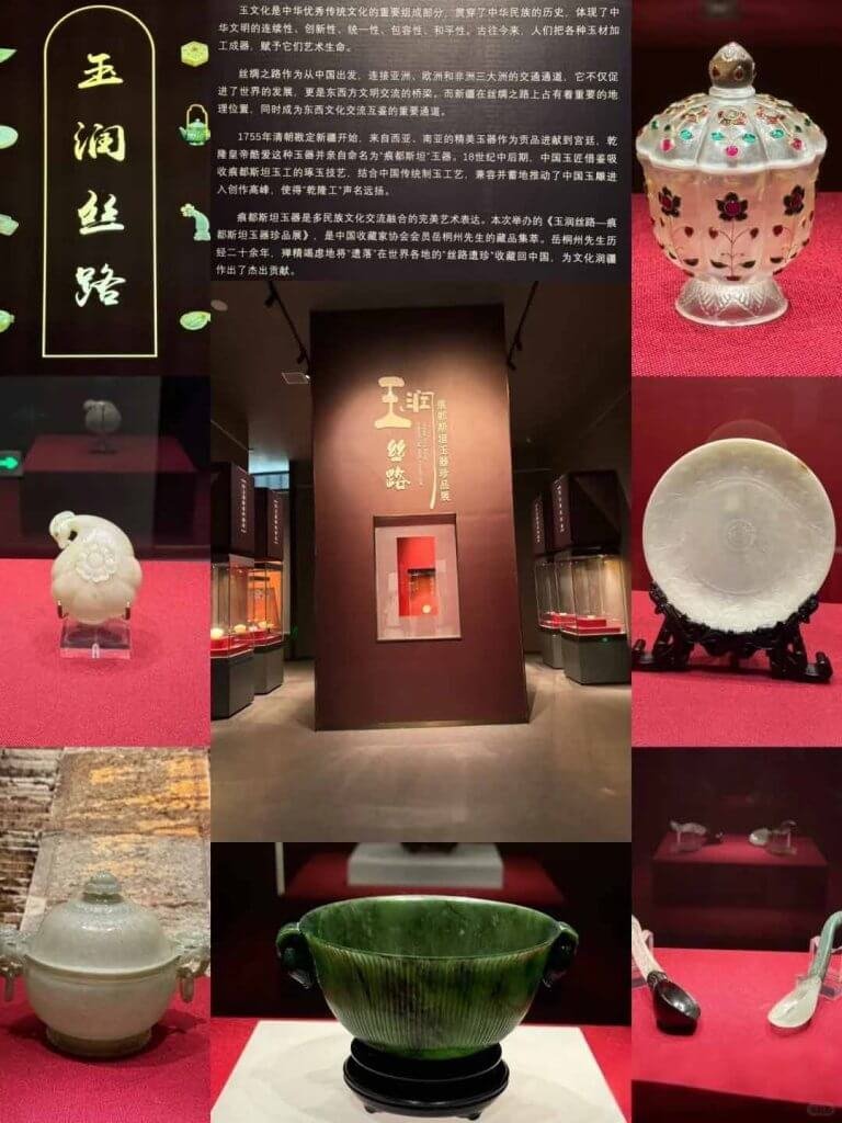 乌鲁木齐博物馆