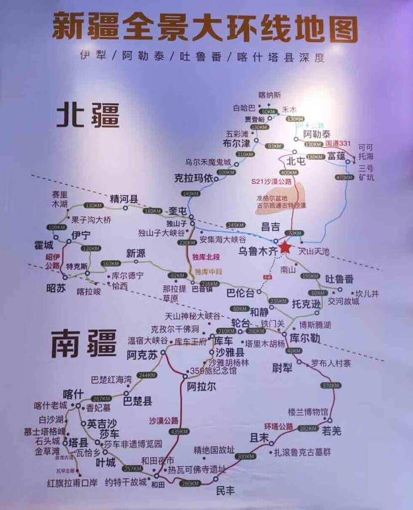 新疆全境旅游大环线