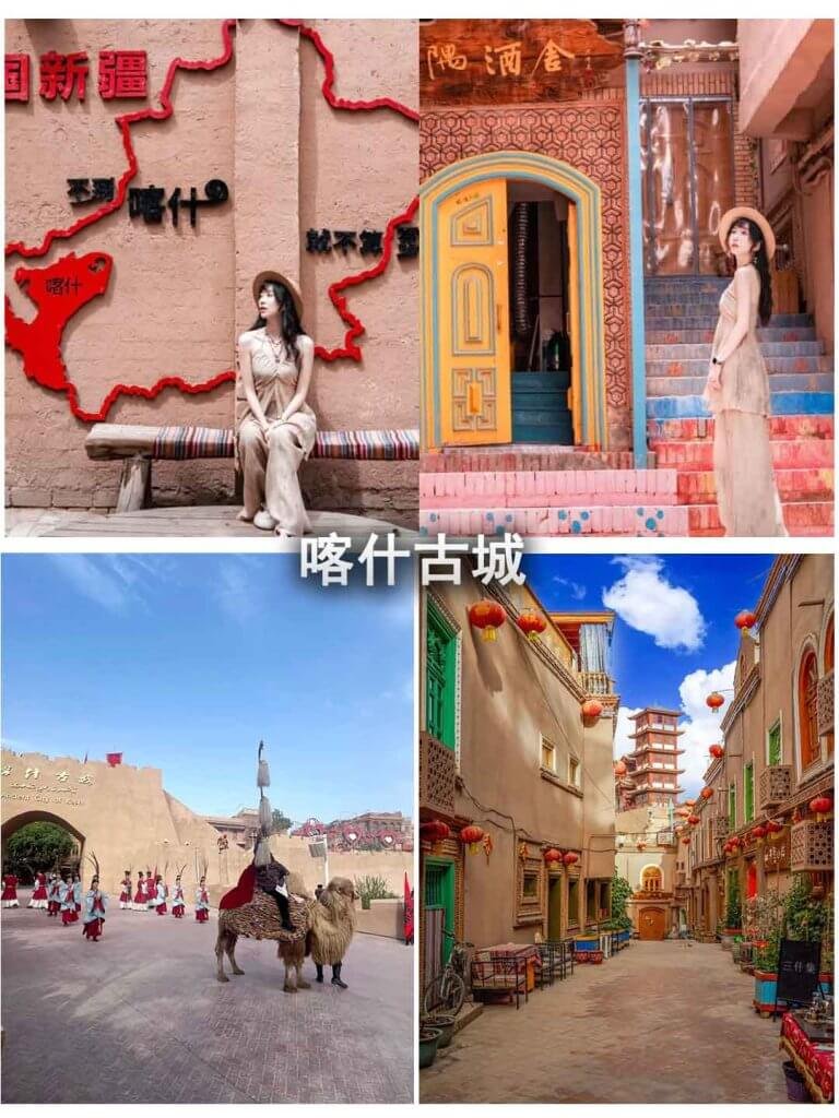 喀什古城