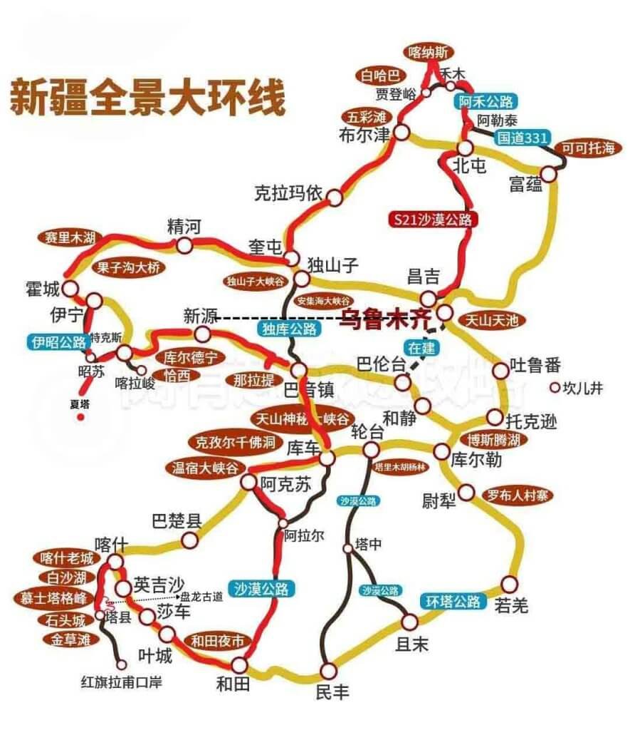 新疆全景大环线路线地图